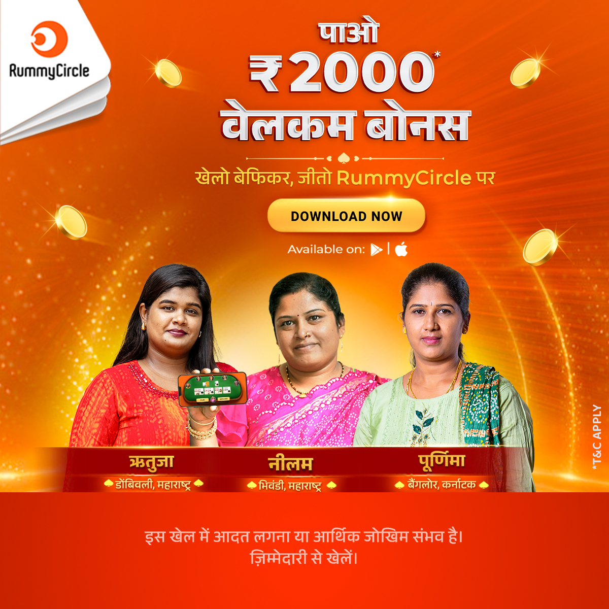 Temple of Thunder সাইন আপ বোনাস