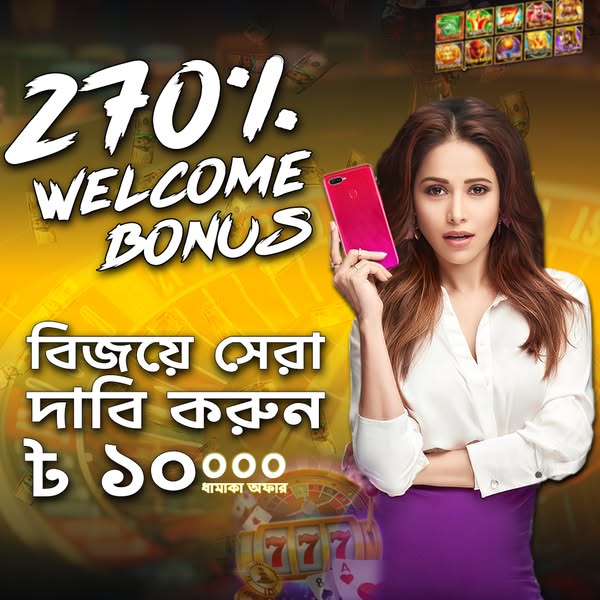 baji life Burning Wins： Classic 5 Lines App Download